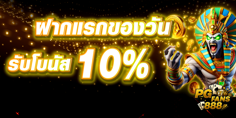 pgfans888-slot
