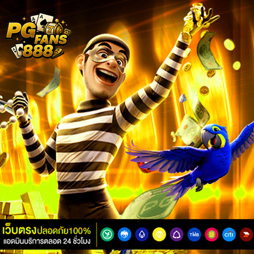 pgfans888-สล็อต